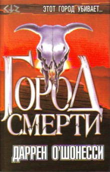 Ayuamarca (Russia) Cover Image