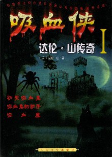 Collection : Books 1,2&3 (China) Cover Image